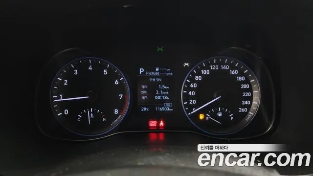 Hyundai Kona id 2876233 из Кореи 18