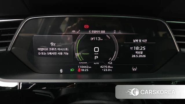 Audi e-Tron id 4383118 из Кореи 18