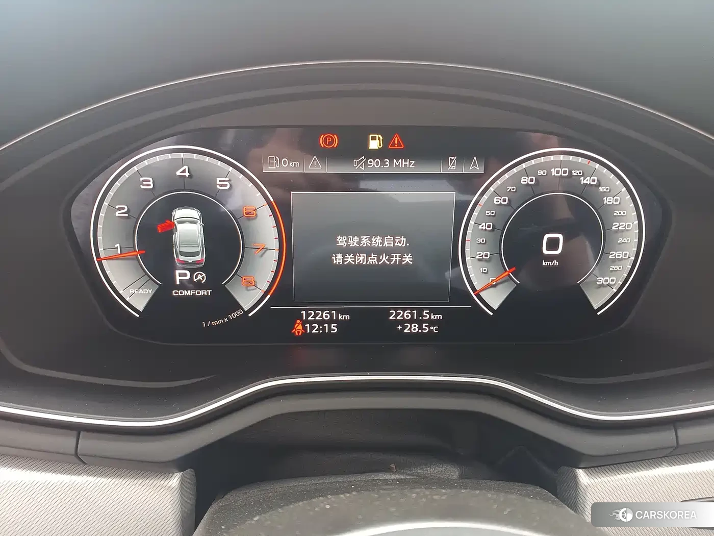 Audi A5 (imported) id 4548189 из Китая 8