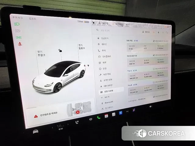 Tesla Model 3 id 3318542 из Кореи 17