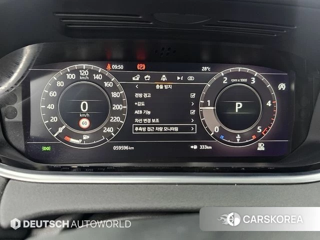 Land Rover Range Rover Evoque 2nd Generation id 4458563 из Кореи 18