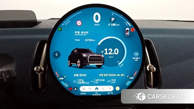 Mini Cooper S Countryman 3rd Generation id 3011053 из Кореи 18