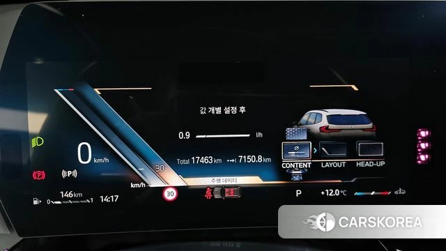 BMW X1 (U11) id 3831785 из Кореи 18