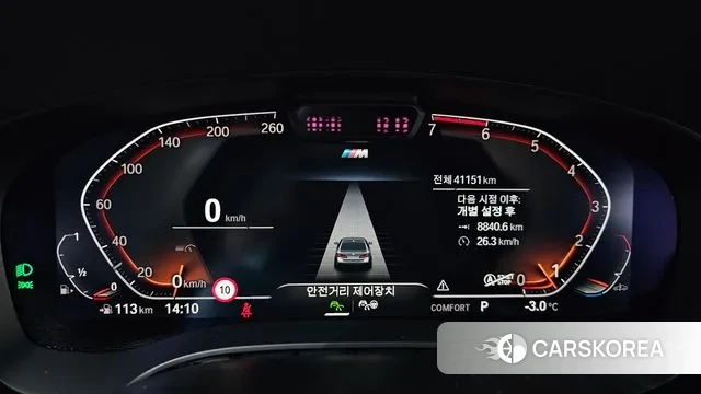 BMW 5 Series (G30) id 3620614 из Кореи 18