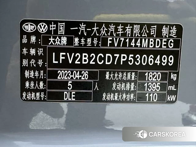 Volkswagen Golf id 4366001 из Китая 21