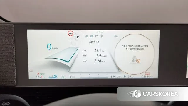 Hyundai Ionic 5 id 3739958 из Кореи 18