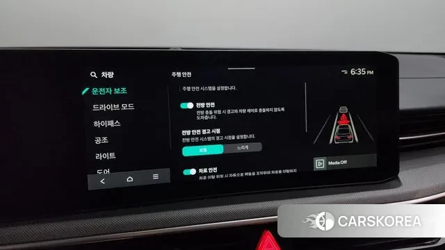 Kia The New K5 3rd generation id 3036434 из Кореи 18