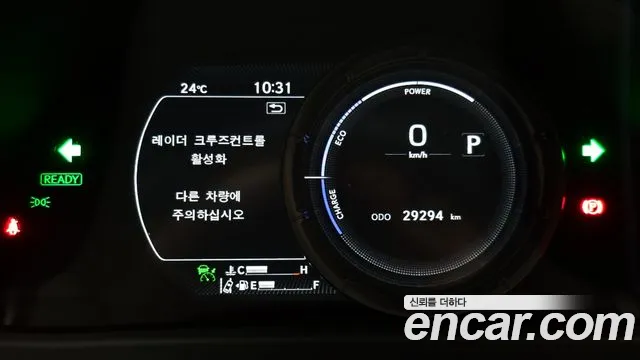 Lexus UX250h id 2837366 из Кореи 18