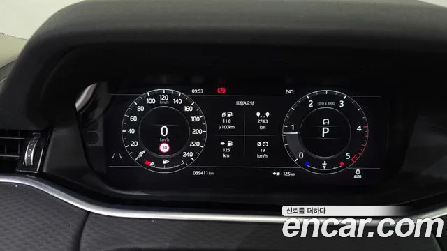 Land Rover Range Rover Evoque 2nd Generation id 2839732 из Кореи 18