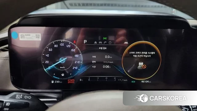 Kia Carnival 4th generation id 3054549 из Кореи 18