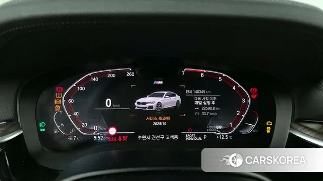 BMW 5 Series (G30) id 3329537 из Кореи 18