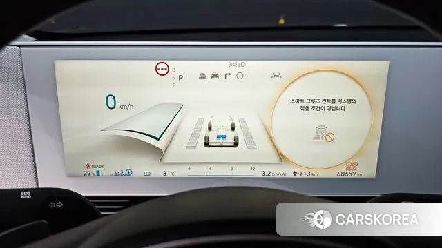 Hyundai Ionic 5 id 2959805 из Кореи 18