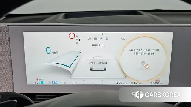 Hyundai Ionic 5 id 3572472 из Кореи 18