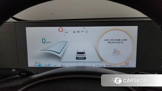 Hyundai Ionic 5 id 4444207 из Кореи 18