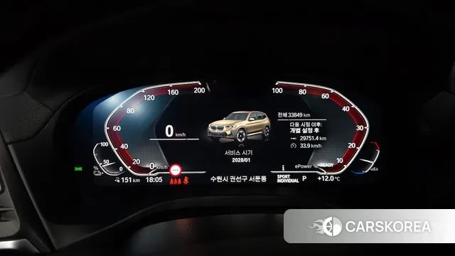 BMW iX3 id 3721004 из Кореи 18