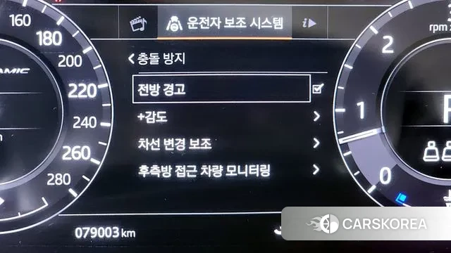 Land Rover Range Rover Velar id 3423080 из Кореи 18