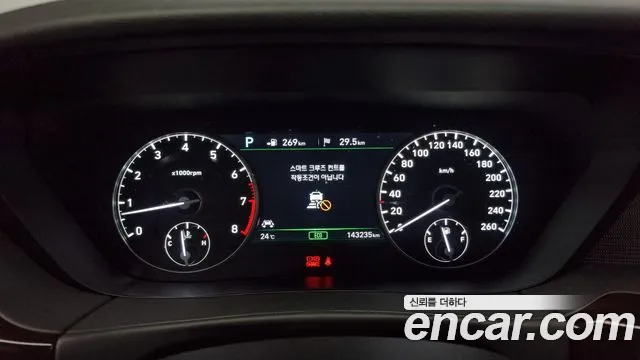 Genesis EQ900 id 2688797 из Кореи 18