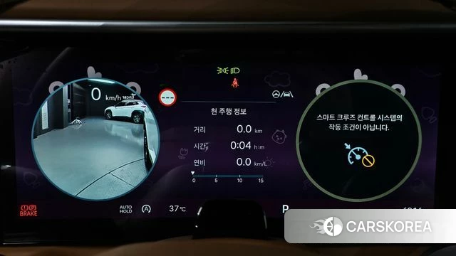 Hyundai Palisade (LX3) id 4602340 из Кореи 32