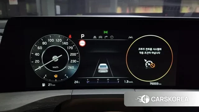 Kia K8 id 2979656 из Кореи 18