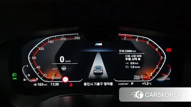 BMW 6 Series GT (G32) id 3550231 из Кореи 18