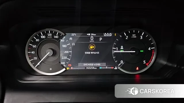 Land Rover Discovery Sports 2nd Generation id 2999865 из Кореи 18