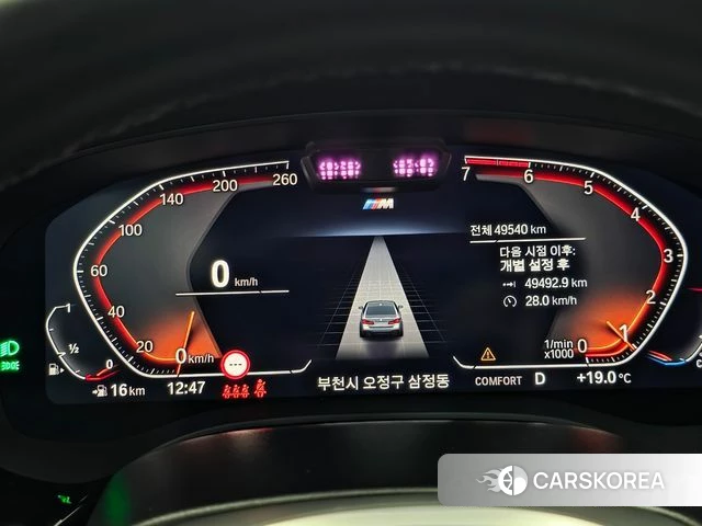 BMW 5 Series (G30) id 4281693 из Кореи 18