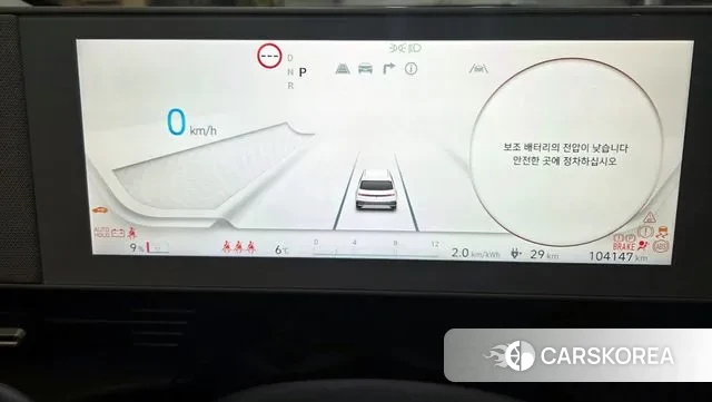 Hyundai Ionic 5 id 3572835 из Кореи 18