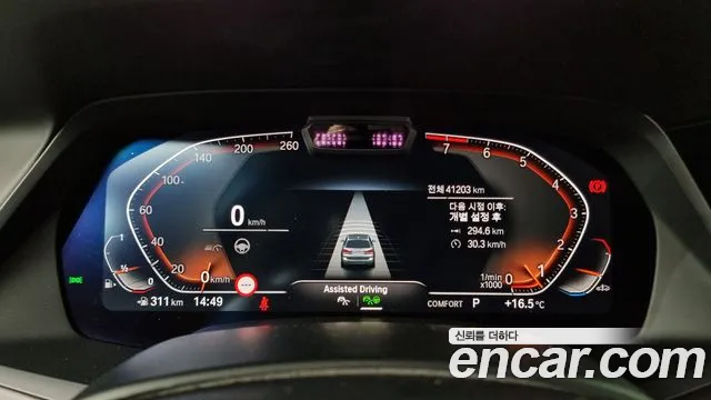 BMW X7 (G07) id 2708144 из Кореи 18