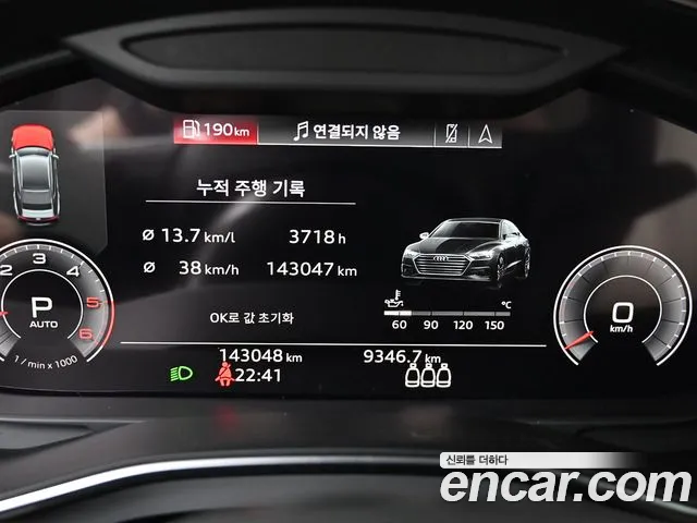 Audi A7 (4K) id 2754951 из Кореи 18