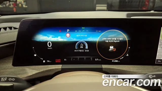 Kia K8 id 2484584 из Кореи 18