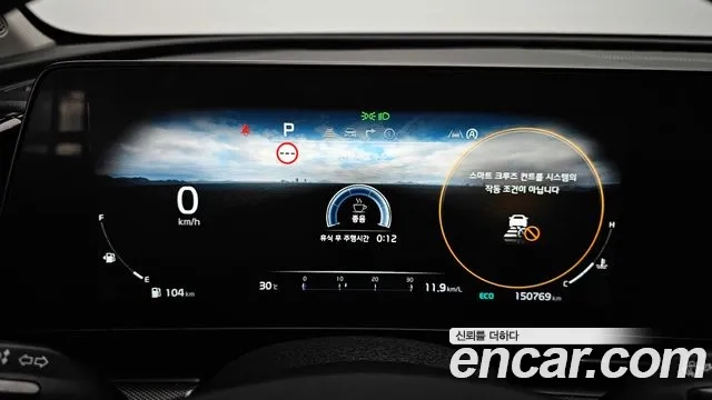 Kia Sportage 5th Generation id 2950208 из Кореи 18