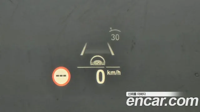 BMW 5 Series (G30) id 2670874 из Кореи 18