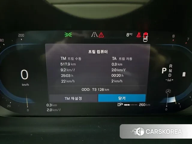 Volvo S90 id 3458481 из Кореи 18