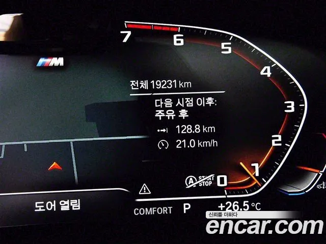 BMW 5 Series (G30) id 2707860 из Кореи 18