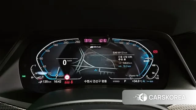 BMW X5 (G05) id 3003222 из Кореи 18