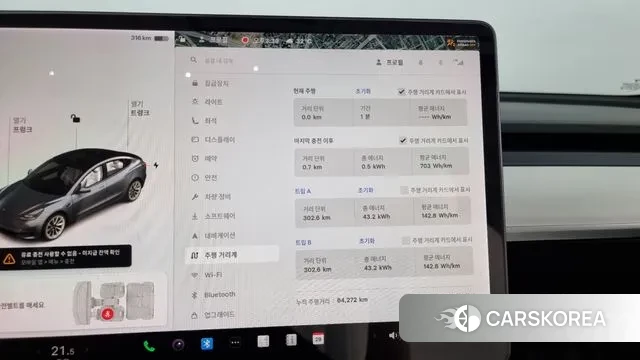 Tesla Model 3 id 3094642 из Кореи 18
