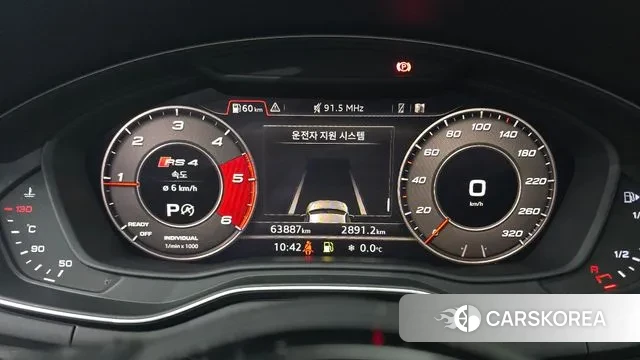 Audi A4 (B9) id 3636604 из Кореи 18