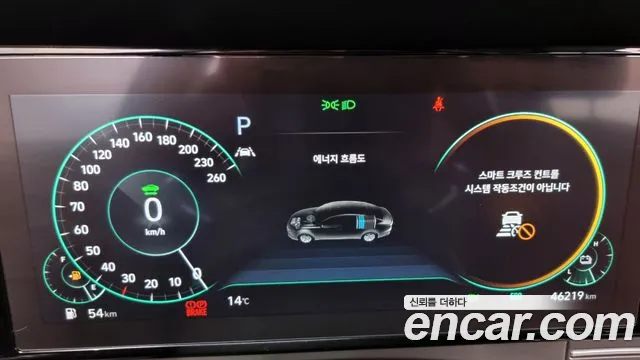 Hyundai The New Grandeur IG Hybrid id 2267479 из Кореи 18