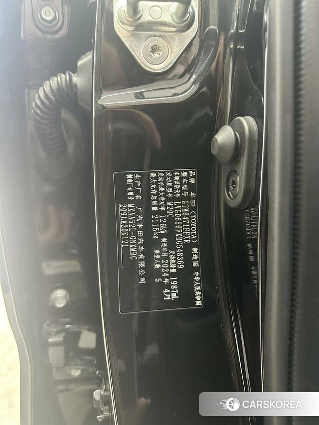 Toyota Wilanda id 4261306 из Китая 18
