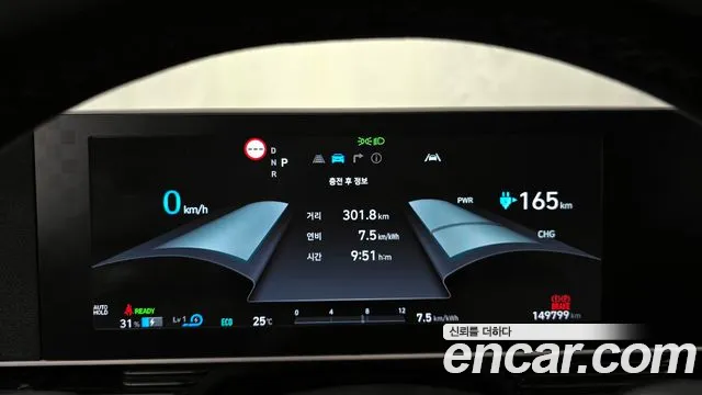 Hyundai Ionic 5 id 2795864 из Кореи 18