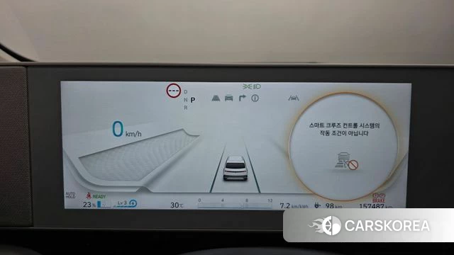 Hyundai Ionic 5 id 4864343 из Кореи 36