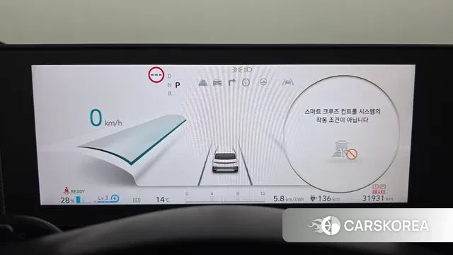 Hyundai Ionic 5 id 3328327 из Кореи 18