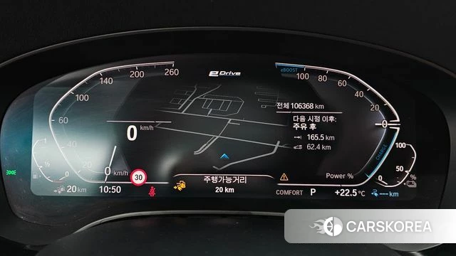 BMW 5 Series (G30) id 4435125 из Кореи 31