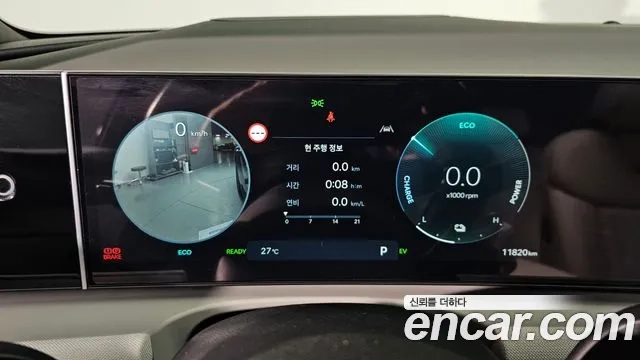 Hyundai The New Tucson Hybrid (NX4) id 2934748 из Кореи 18