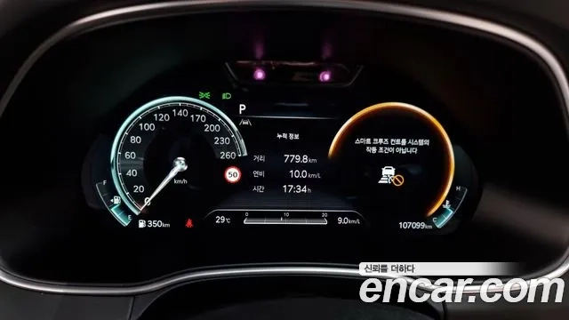 Genesis GV80 id 2874024 из Кореи 18