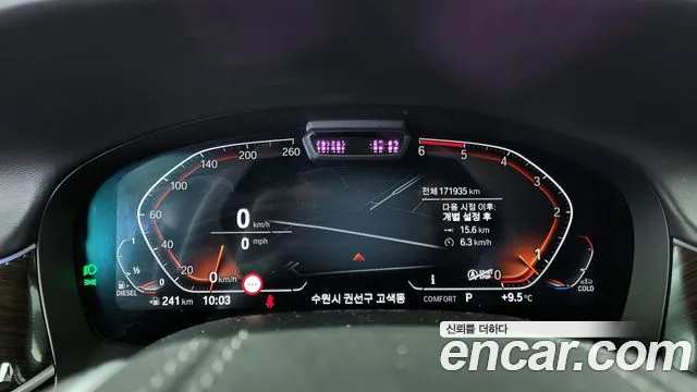 BMW 7 Series (G11) id 2484494 из Кореи 18