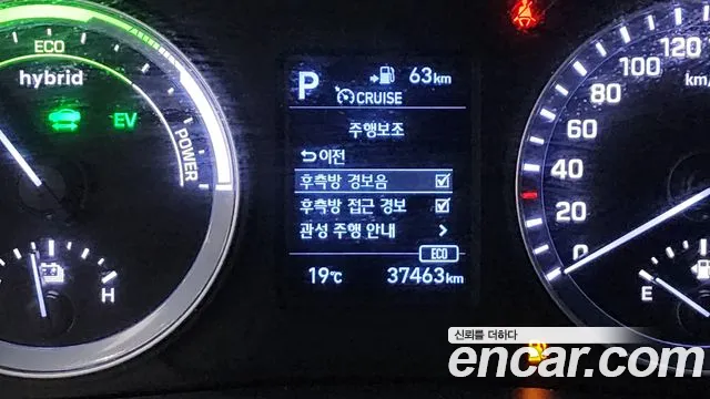 Hyundai Sonata New Rise Hybrid id 2761901 из Кореи 18