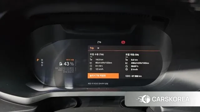 Polestar Polestar 2 id 3620870 из Кореи 18