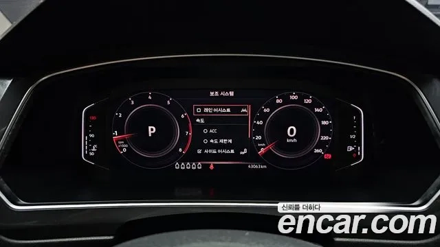 Volkswagen Tiguan Allspace id 2920008 из Кореи 18