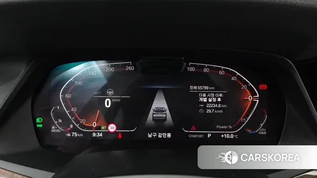 BMW X5 (G05) id 3454168 из Кореи 18